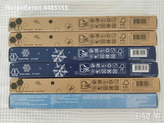 Восъчни кърпи и пликове с пчелен восък, снимка 4 - Други - 53082017