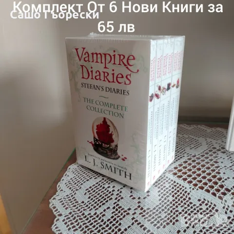 Vampire Diaries Box set , снимка 1 - Художествена литература - 48778238