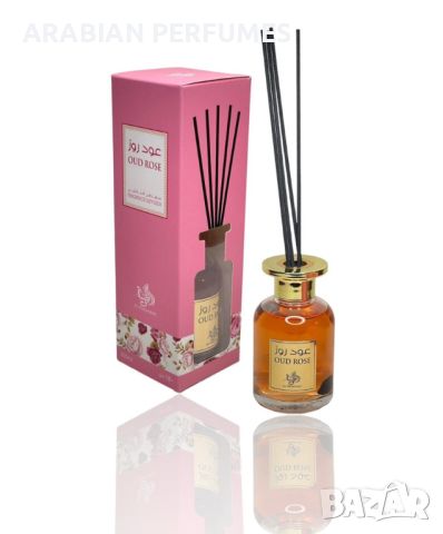 Арабски ароматизатор за помоещения Fragrance Diffuser By Al Wataniah, снимка 3 - Унисекс парфюми - 45606668