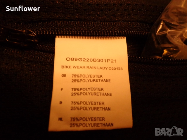 Ново X-Bionic Technology Bike Wear Rain Lady дамско колоездачно вело яке с цип, снимка 13 - Спортни екипи - 51732311