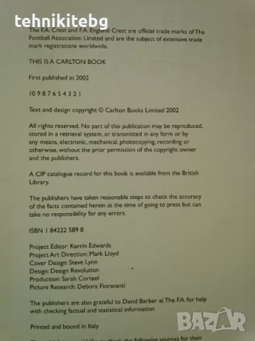 Пълно ръководство по футбол и официалното ръководство за английският национален отбор 2002 г, снимка 11 - Енциклопедии, справочници - 23661250