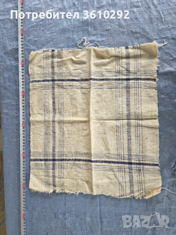 Народни носии