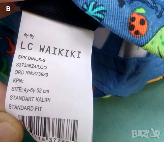 Шапка с козирка  динозавърски принт LC WAIKIKI  , снимка 3 - Шапки, шалове и ръкавици - 51393744