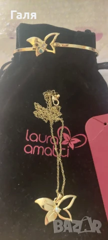 Комплект гривна и колие с пеперуда