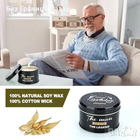 Нов Уникален подарък за 60-ти рожден ден – релакс и хумор в едно за мъж, снимка 4 - Други - 49511486