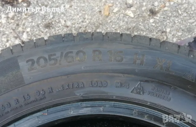 Гуми 205 60 16 Tires 2 броя. Нов внос. Не са нови. Гаранция , снимка 9 - Гуми и джанти - 47146054