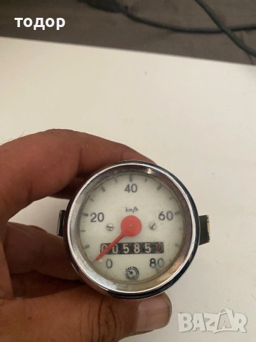 Километраж за Балканче