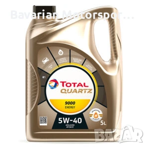 НАЙ-ДОБРИ ЦЕНИ: Автомасла, филтри, акумулатори, накладки и дискове, снимка 12 - Части - 53767154