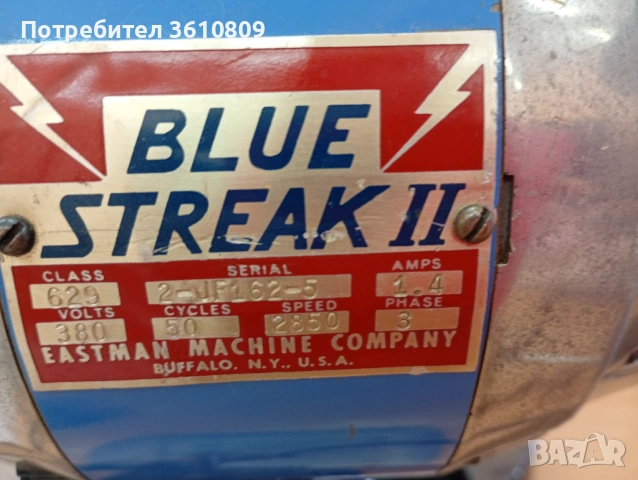 Професионална машина за ряцане на плат, снимка 2 - Шевни машини - 54136409