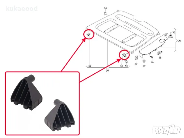 Щипки за кора на багажник VW Caddy 2K, снимка 5 - Части - 47372388