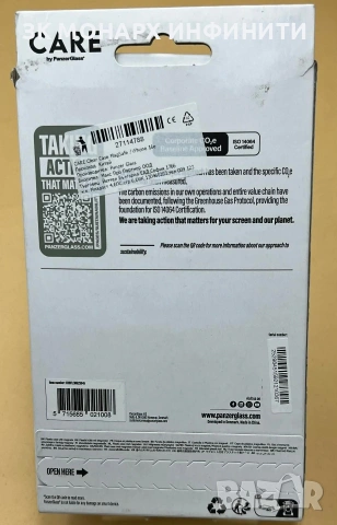 Iphone 16e 128gb с Захранващ адаптер на Apple и безцветен Кейс за телефона , снимка 7 - Apple iPhone - 53477241