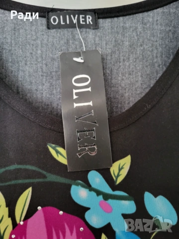 Нова дамска блуза с дантели , снимка 3 - Блузи с дълъг ръкав и пуловери - 35272802