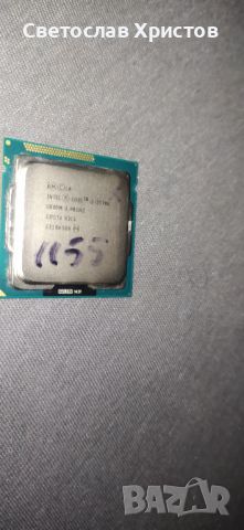 Продавам процесор 4 ядрен Core i5-3570K (6M Cache, up to 3.80 GHz Unlocked) 1155