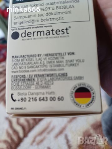 Германски шампоан с чесън., снимка 2 - Продукти за коса - 46400530