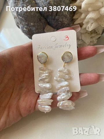 Модно бижу обеци с истински перли , снимка 4 - Обеци - 45359295