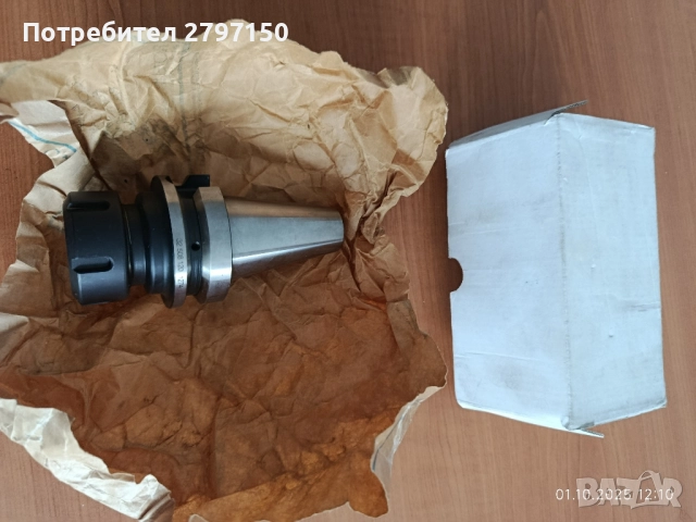 Цангодържач ИСО 40 