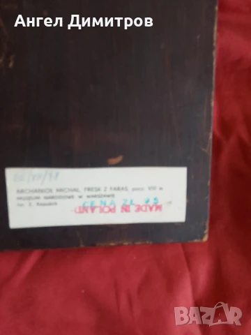 Красива картина на дърво , снимка 3 - Картини - 51420686