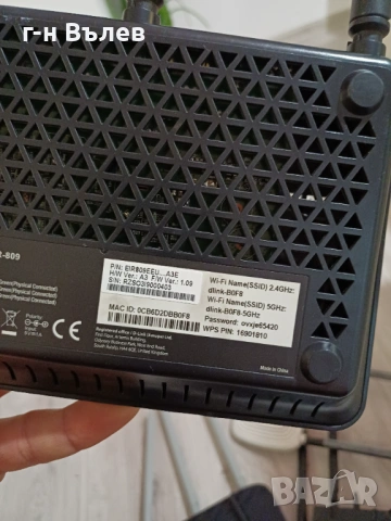 Лот рутери , снимка 3 - Рутери - 53624494