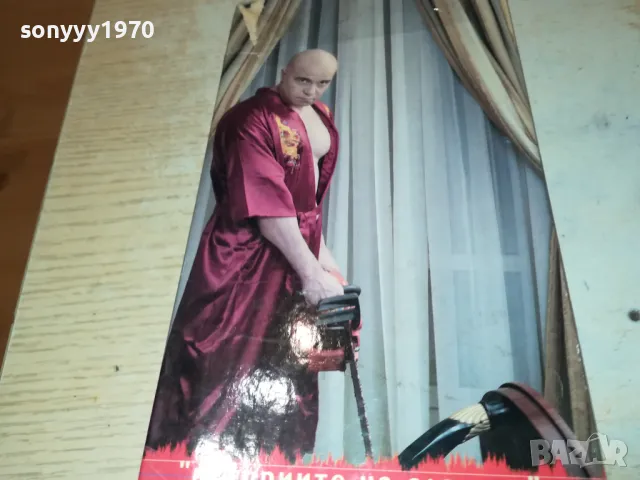 СЛАВИ ТРИФОНОВ НА VHS 1702250634, снимка 5 - Други музикални жанрове - 49158984