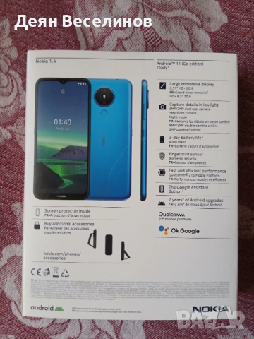 Nokia 3g 32gb new, снимка 6 - Nokia - 53474304