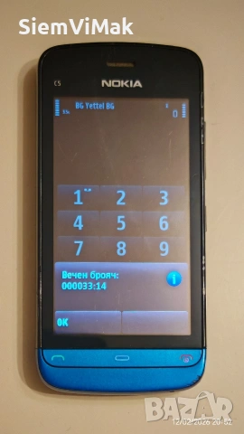Nokia C5 - 03, снимка 12 - Nokia - 33178588