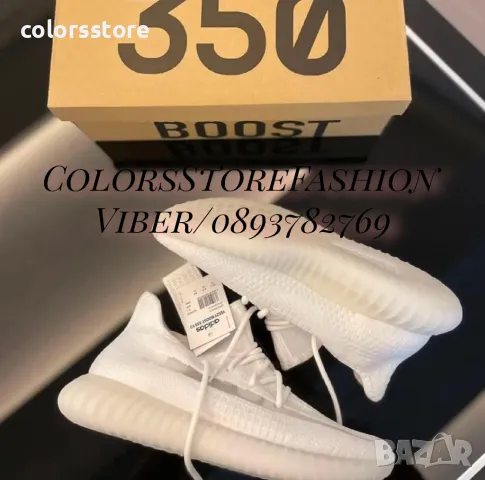 Мъжки бели маратонки Adidas/BR72