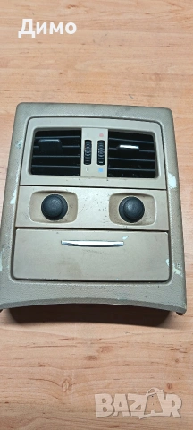 задн конзола пепелник духалки бмв е91 bmw e91, снимка 2 - Части - 53515098