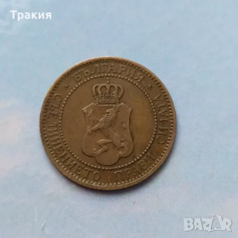 2 ст. 1901 г., снимка 2 - Нумизматика и бонистика - 49593093