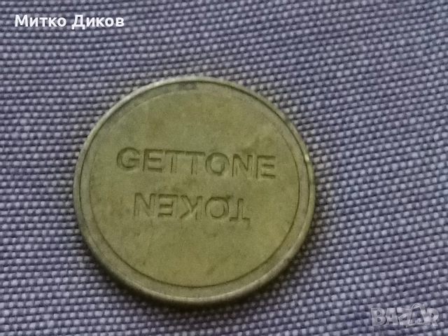 Getone Token жетон винтидж, снимка 2 - Колекции - 52053586