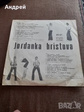 Грамофонна плоча Йорданка Христова, снимка 2 - Грамофонни плочи - 52484199