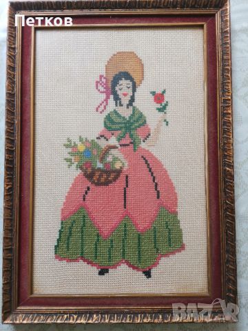 Гоблен внос от Гърция