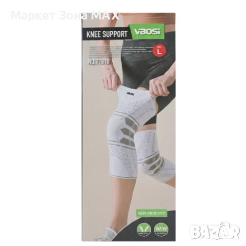 Ортопедична поддръжка за коляно VBOSI NO:7781B – стабилност, комфорт и защита при движение, снимка 5 - Спортна екипировка - 52964529