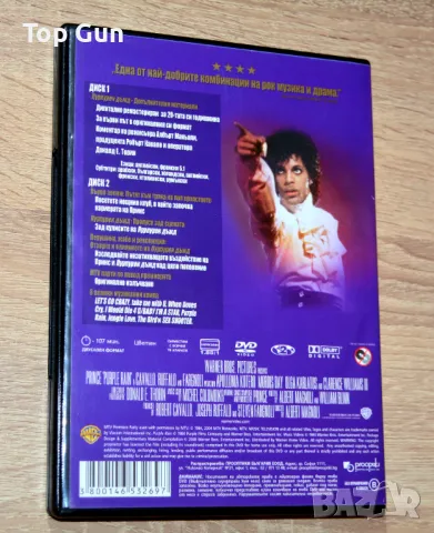 ДВД Пурпурен Дъжд / DVD Purple Rain, снимка 2 - DVD филми - 44343709