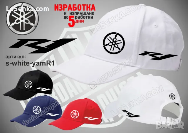 YAMAHA R1 тениска и шапка st-white-yamR1, снимка 3 - Тениски - 46934955