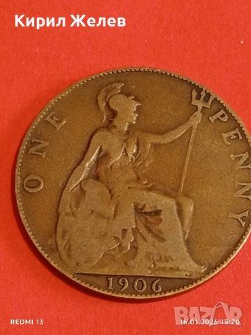 Монета 1 пени 1906г. Великобритания Крал Едуард седми за КОЛЕКЦИЯ 53118, снимка 8 - Нумизматика и бонистика - 53122530