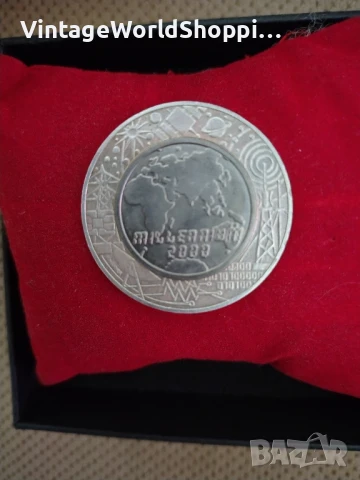 Колекционерска монета 100 шилинга 2000 Хилядолетие, снимка 2 - Нумизматика и бонистика - 50692092