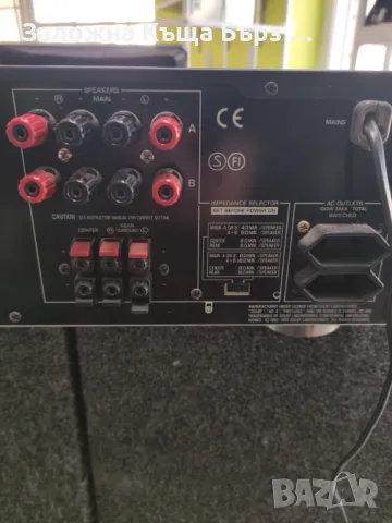Аудио Система : Усилвател Yamaha RX-V396RDS 240W 8Ω  + Американски Тонколони Acoustic 150W 8Ω, снимка 5 - Аудиосистеми - 49676545