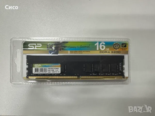 РАМ Памет 16GB DDR4 - 3200 - RAM памет - НОВА, снимка 1 - RAM памет - 48246488