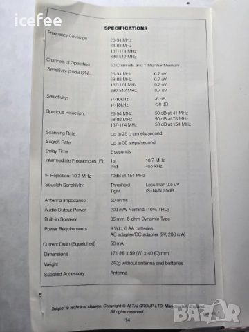 Commtel com 303 - 50 kanal mobil scanner, снимка 10 - Друга електроника - 52920436