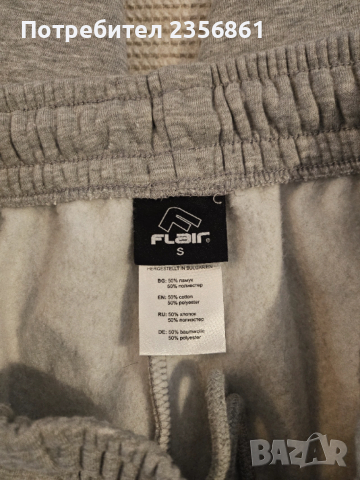 Долнище Flair S, снимка 3 - Спортни дрехи, екипи - 53429023