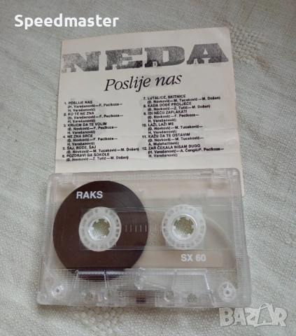 Neda Ukraden, снимка 2 - Аудио касети - 54031812