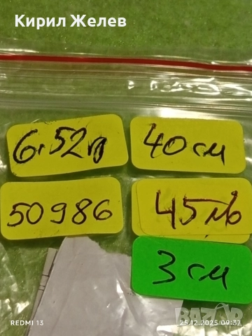 Сребърно колие бохо стил с флорален мотив РОЗОВ КВАРЦ елегантен дизайн 50986, снимка 11 - Колиета, медальони, синджири - 52895582