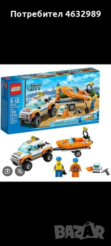 ПРОДАВАМ ЛЕГО СЕТОВЕ - НОВО ЗАРЕЖДАНЕ , снимка 6 - Конструктори - 53727823