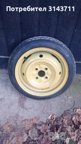 Резервна гума патерица за Тойота ярис/ярис версо/