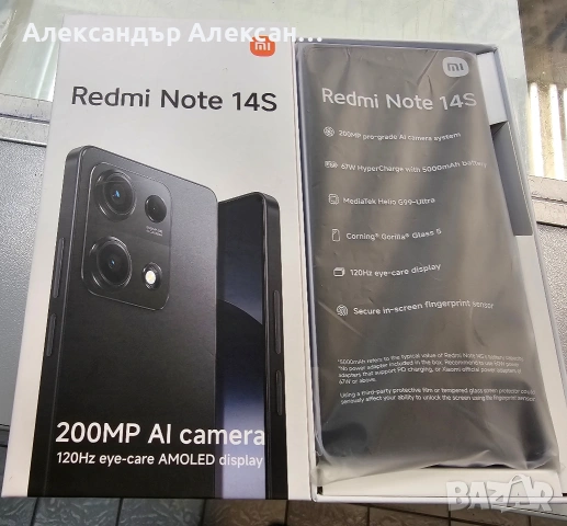 Redmi Note 14s 256/8, снимка 14 - Xiaomi - 54165724