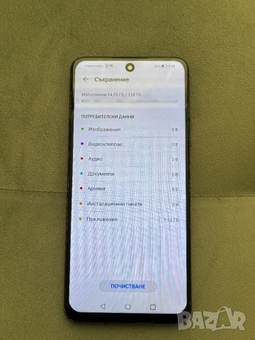 Huawai P Smart 2021 - 128GB 4GB Ram, снимка 3 - Huawei - 52944970