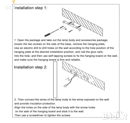 12W Стенна LED лампа за вътрешна употреба, димируема с дистанционно управление, снимка 3 - Лед осветление - 52869471