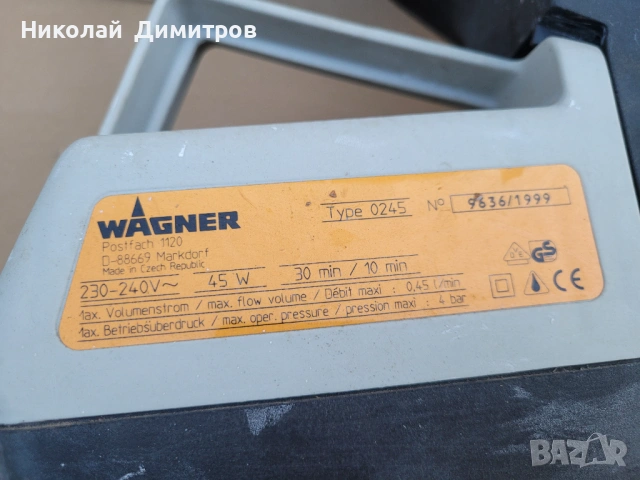 Продавам бояджийски пистолети Wagner, снимка 2 - Други инструменти - 53408648