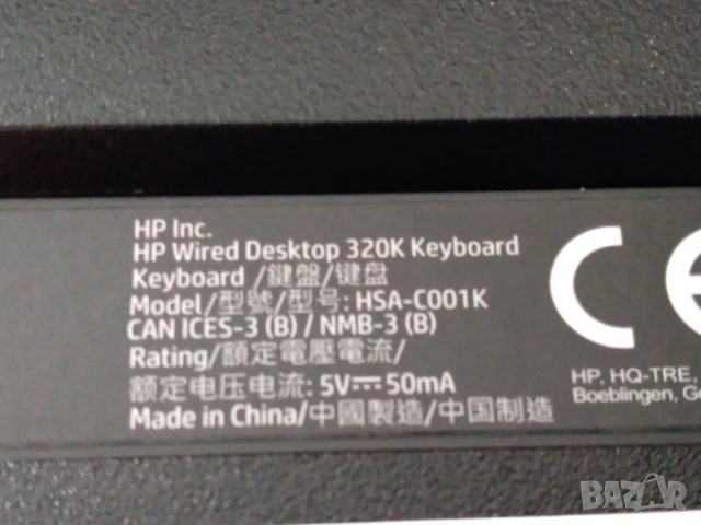 Клавиатура HP Halley USB Desktop 320K, снимка 6 - Клавиатури и мишки - 53033242