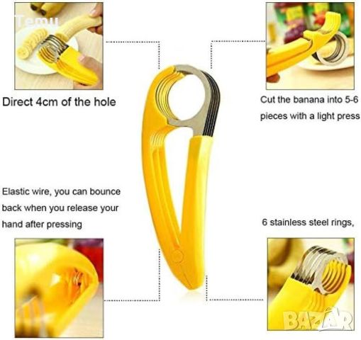 Функционална стоманена резачка за банани, резачка за плодове с ергономична дръжка, снимка 4 - Аксесоари за кухня - 46423754